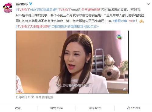 娱乐吃瓜酱剑桥中文考试,娱乐吃瓜酱带你轻松备战剑桥中文考试